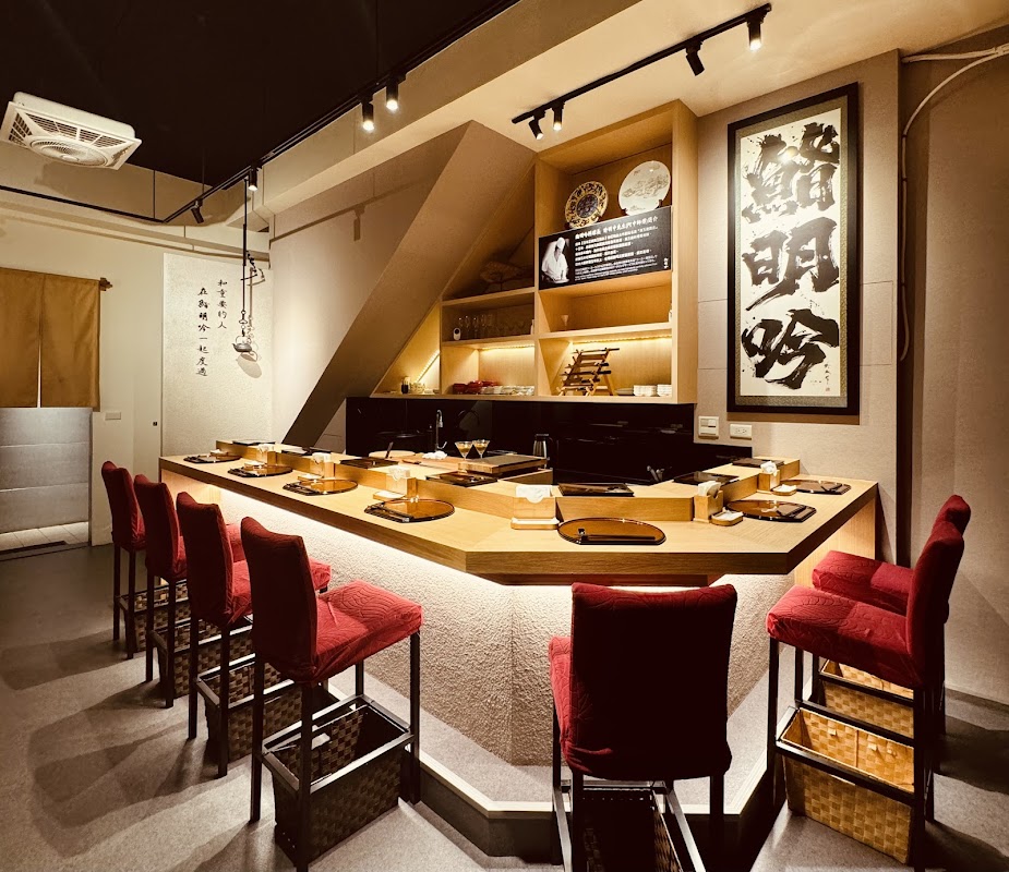 Sushi Mingyin | Culinária japonesa omakase de Hokkaido