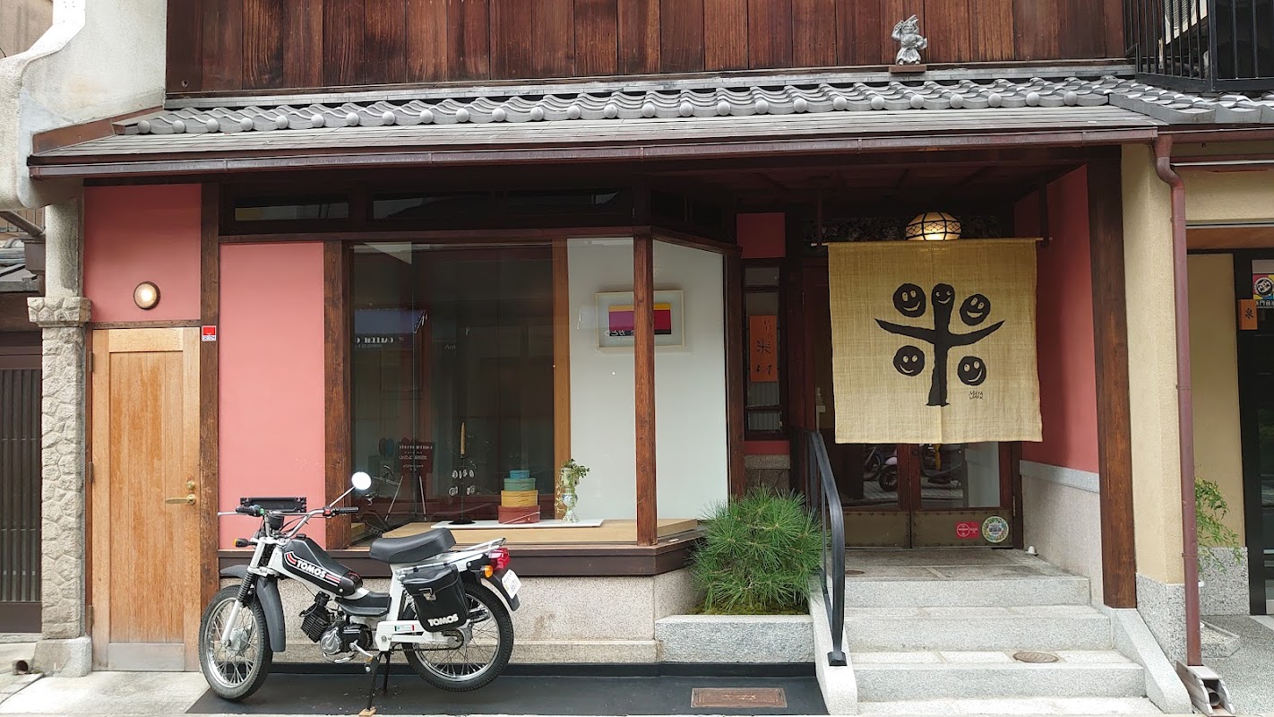 Shimmonzen Yonemura | MICHELIN one-star in Kyoto | AI Fine Dining