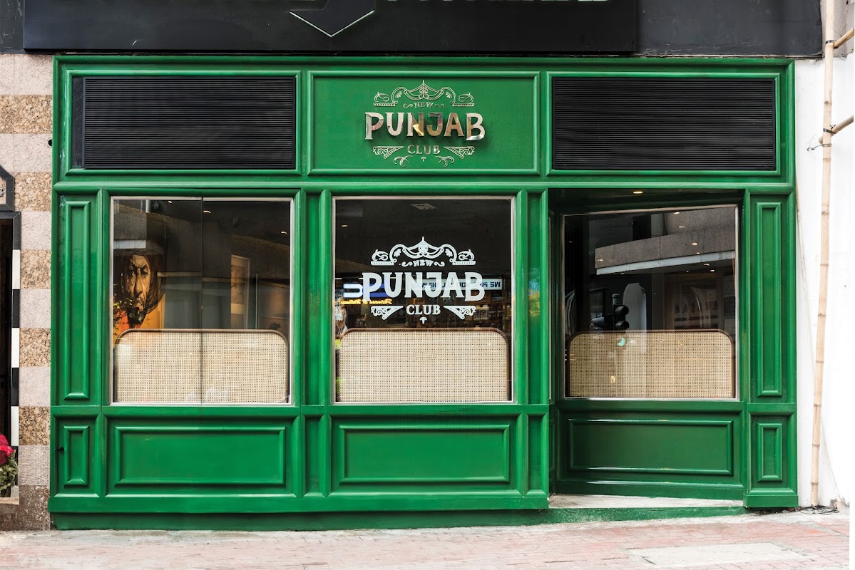 New Punjab Club