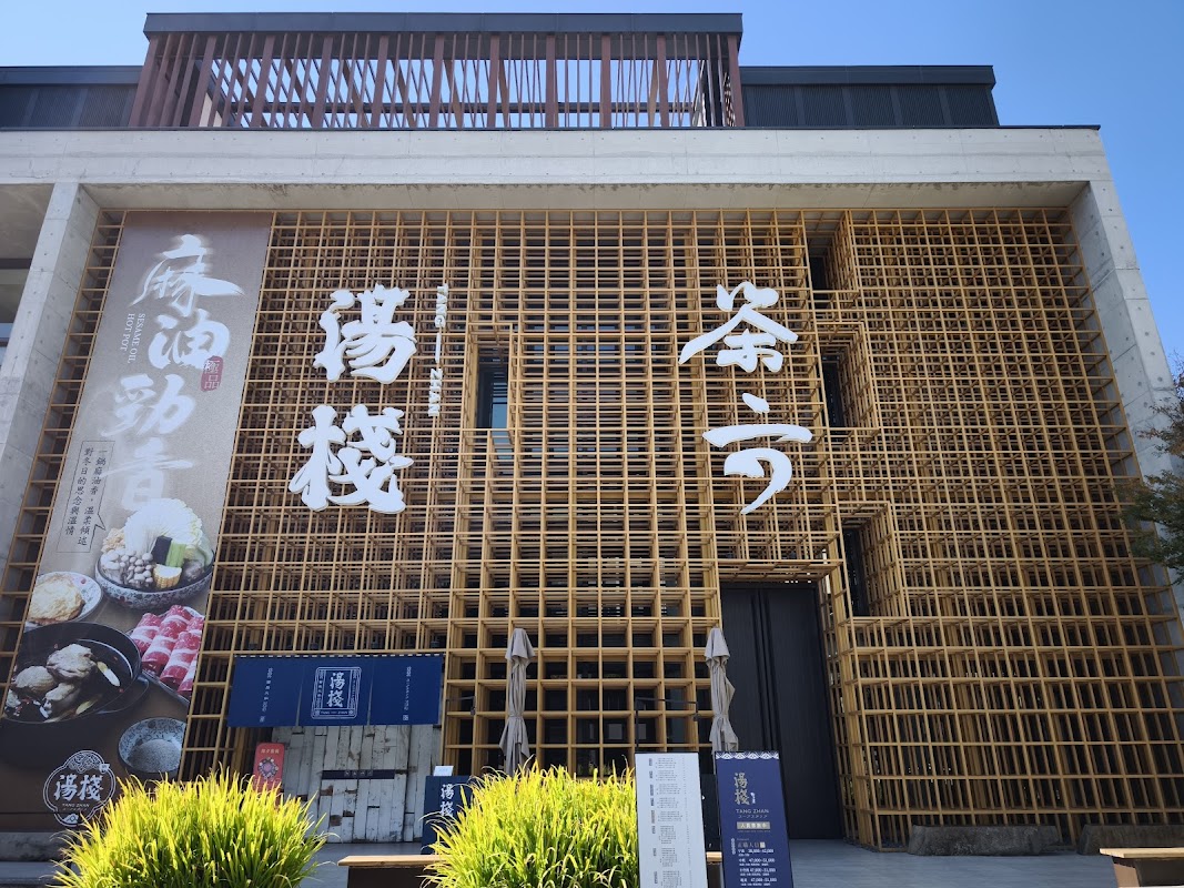 Cha Liu Yakiniku Zhongqing Branch