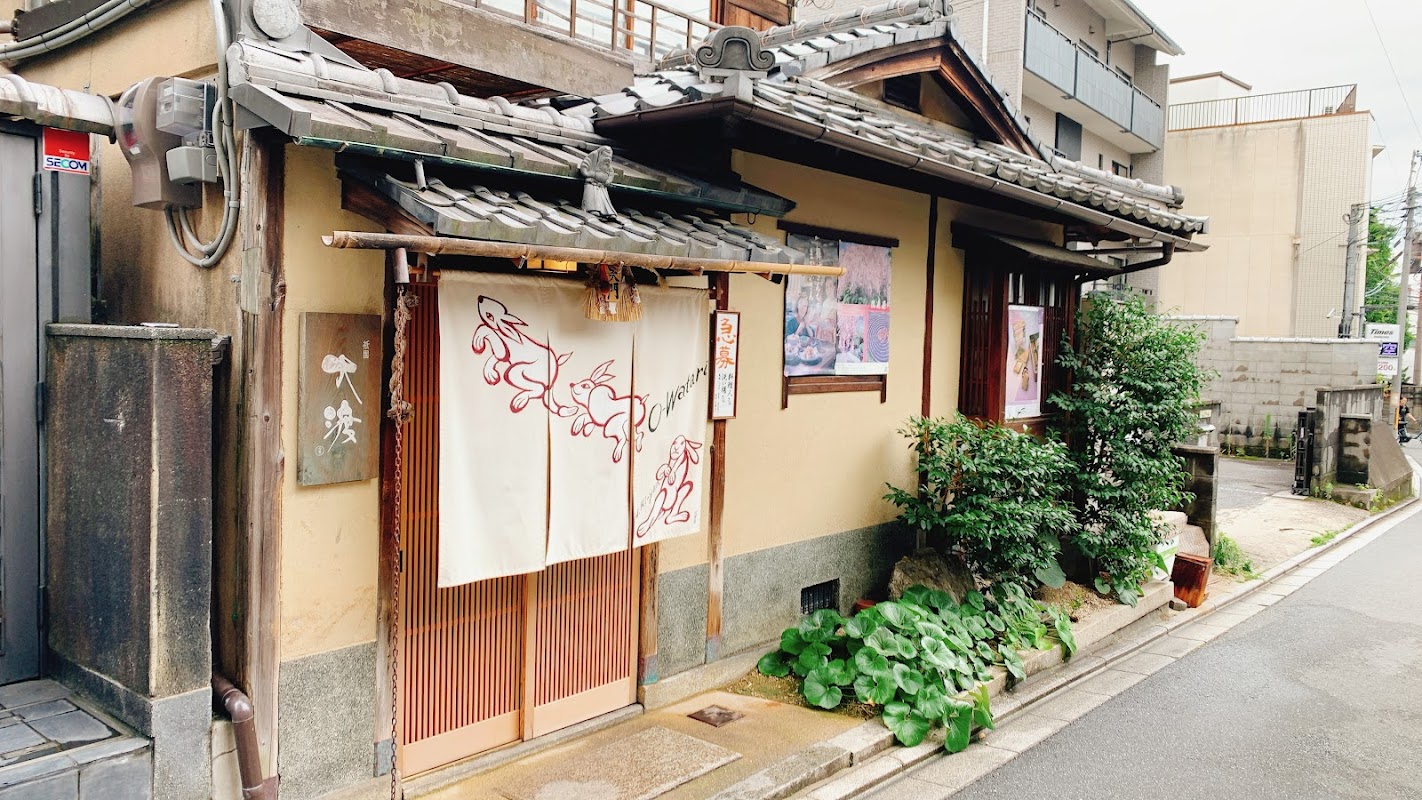 Gion Owatari