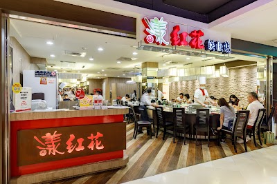 舞紅花鐵板燒 新光三越A8店