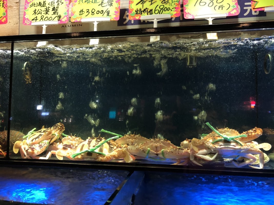 阿嚕米帝王蟹餐廳
