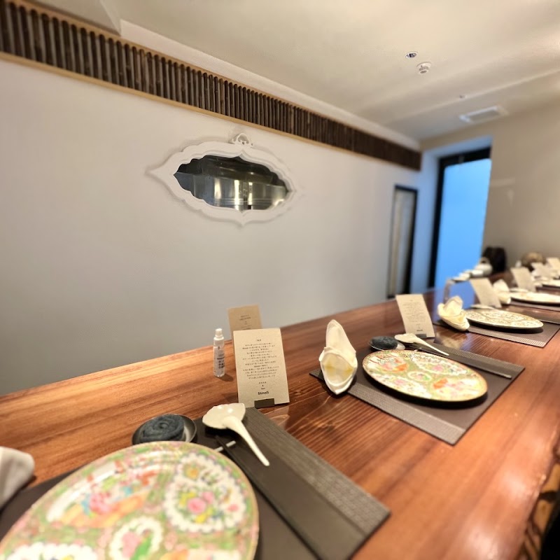 ShinoiS | MICHELIN one-star in Tokyo | AI Fine Dining