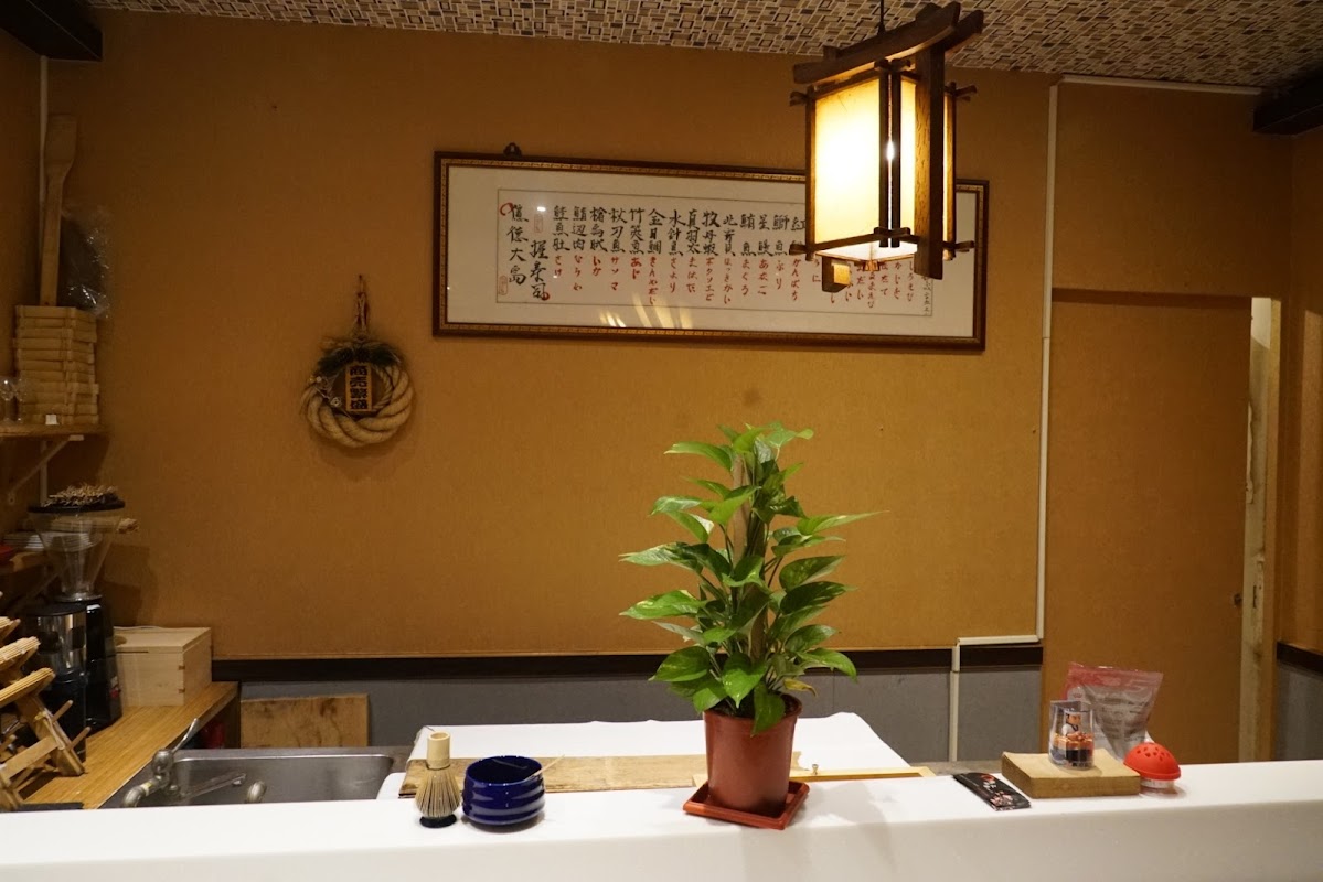 億德大島割烹日本料理
