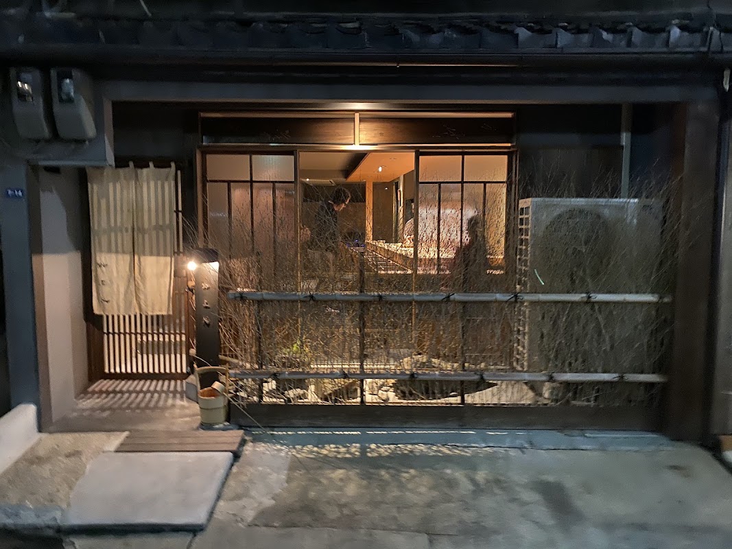 Sushi Sanshin