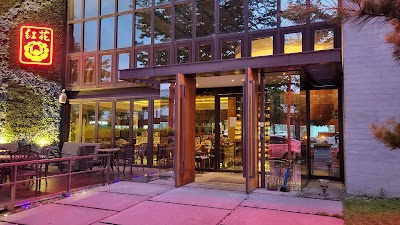 紅花鐵板燒 台中公益店