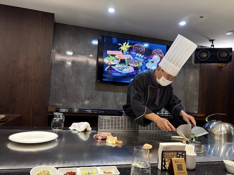 Pin 33 Teppanyaki Banqiao Flagship Store