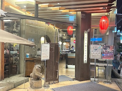 鼎王麻辣鍋(公益店)