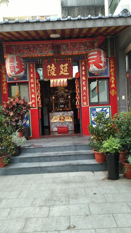 知味料理館