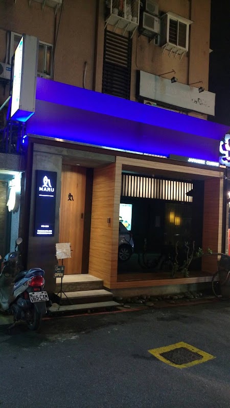 MARU ซูชิ