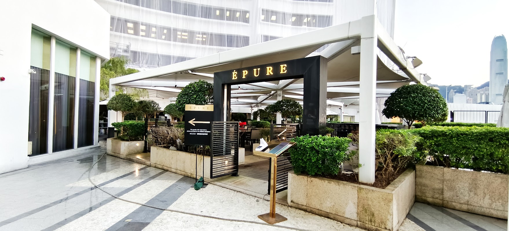 Épure