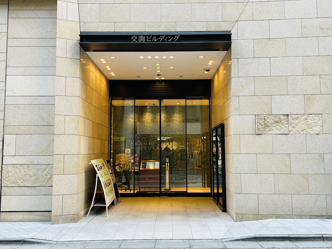 ZURRIOLA | MICHELIN one-star in Tokyo | AI Fine Dining