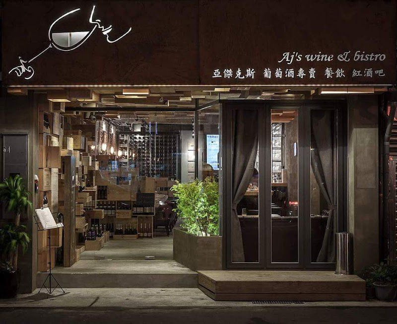 Aj's wine & bistro