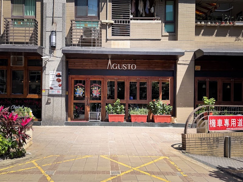 Agusto Augusto Steak Lobster Bistro Banqiao