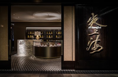 夜上海