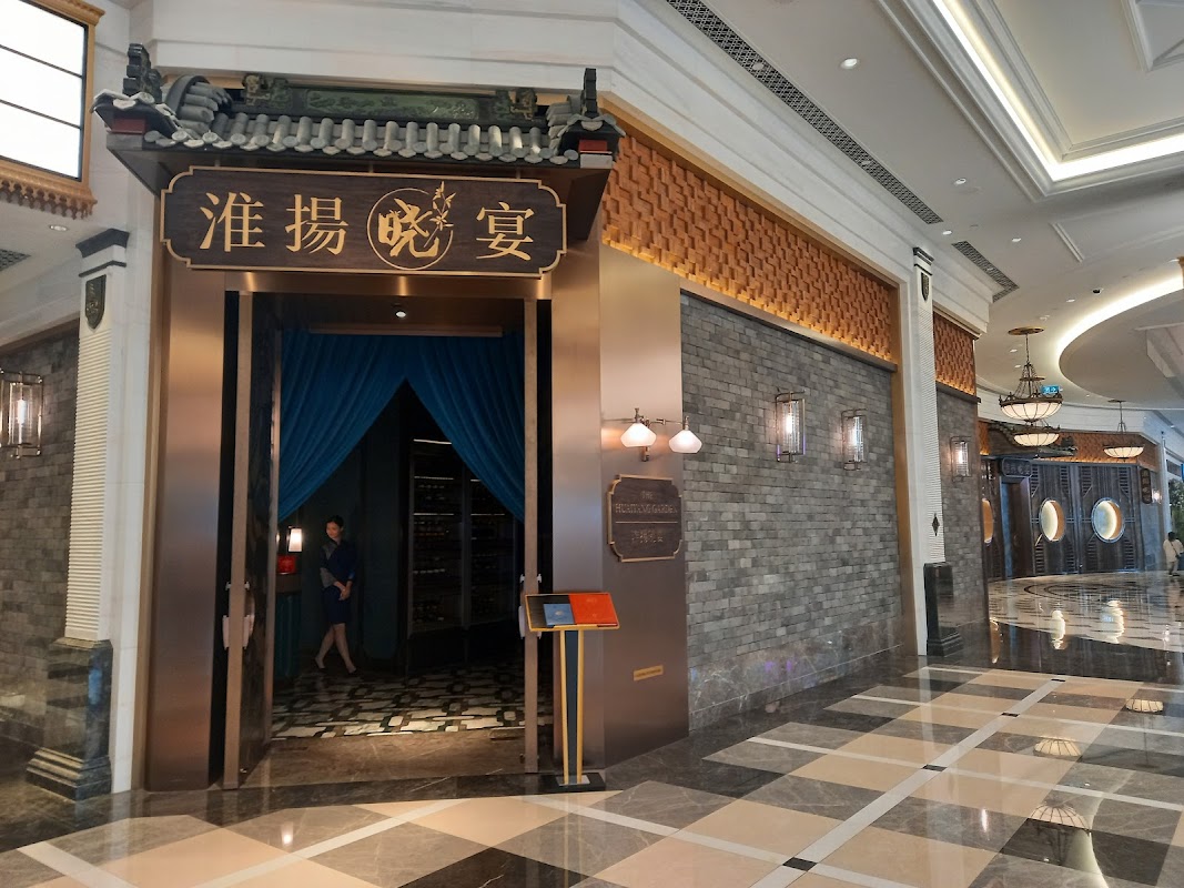 The Huaiyang Garden