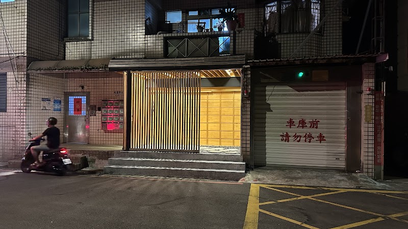 Zhenzhen'an Sushi Kappou - Taoyuan Branch