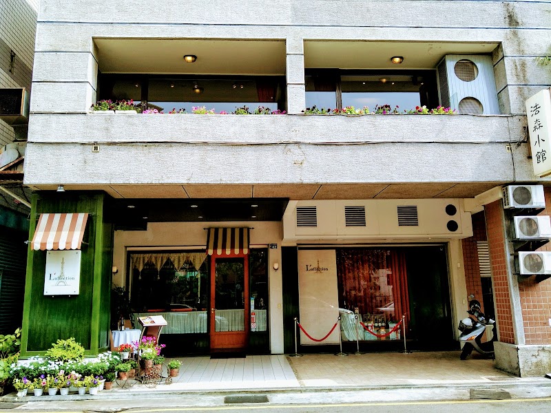 Fasen Restaurant