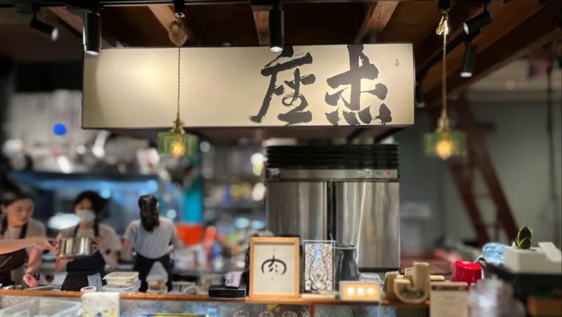 Jinzou Jiezuo