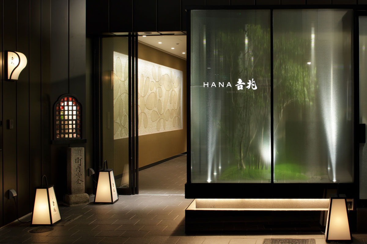 HANA-Kitcho