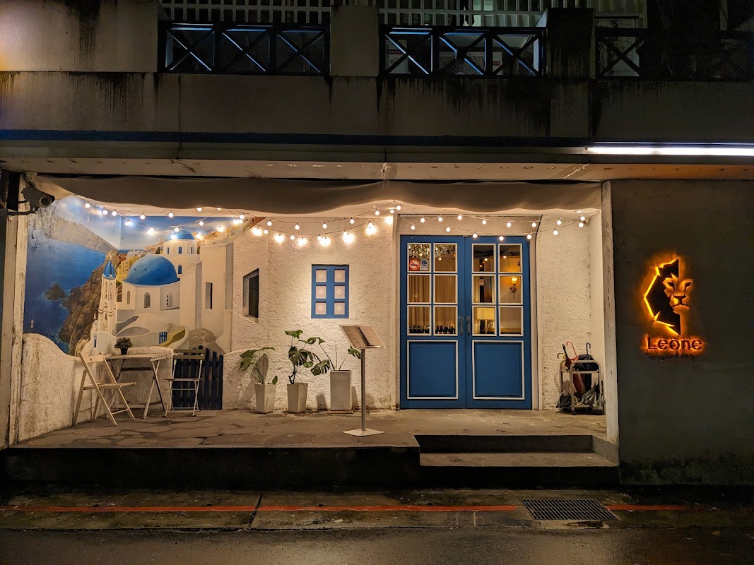 Leone Restaurant & Bar｜Bar de Comida y Vino de Taipéi｜Bar｜Restaurante｜Bar de Comida y Vino｜Comida de Zhongshan｜Bar de Comida y Vino de Zhongshan｜Bar de Linsen Norte