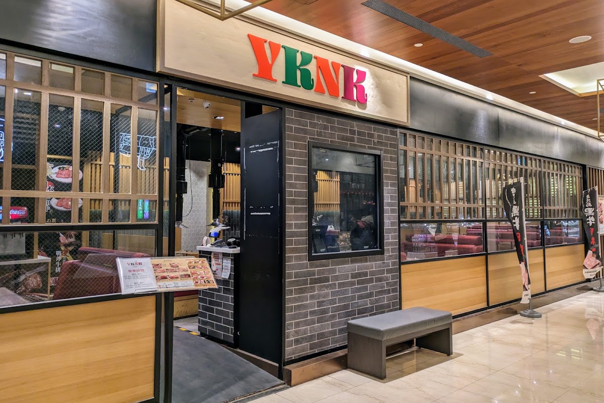 YKNK club 야키니쿠 브리즈 신이점