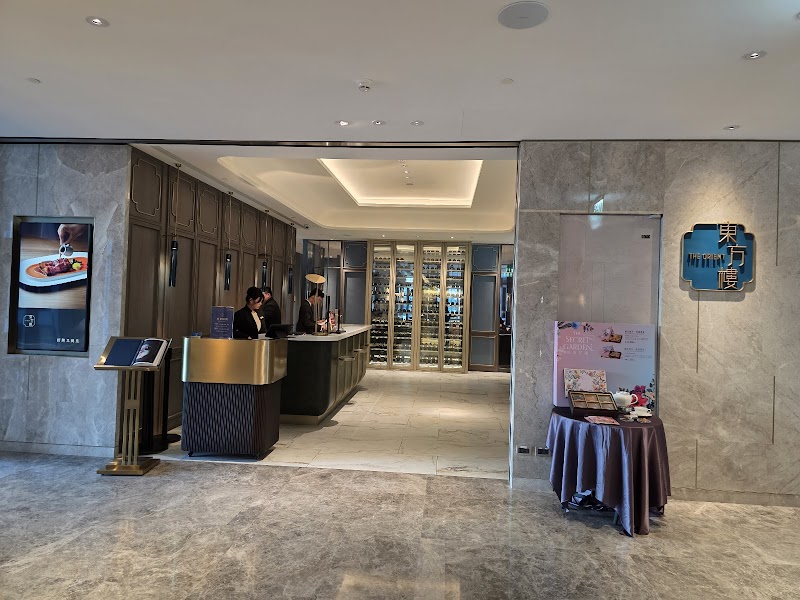Dongfang Lou Taipei Hanlai