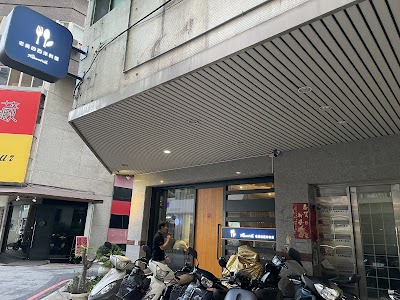 Restaurant Go.老吳的西洋料理