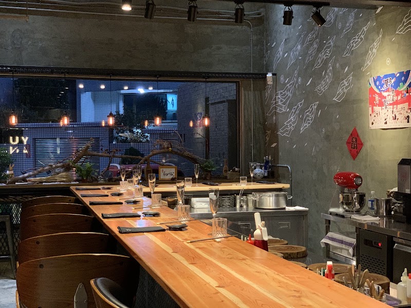 YUAN Restaurant