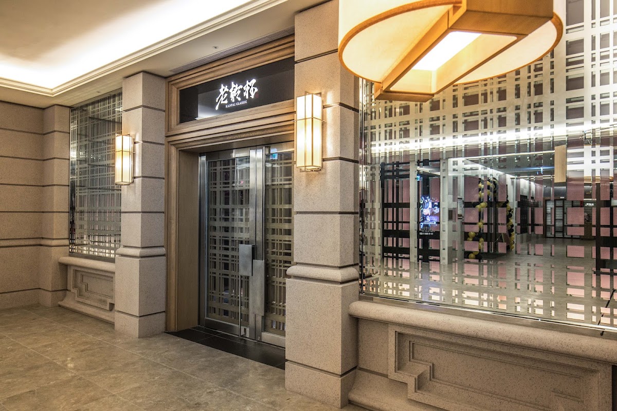 老乾杯 桃園中茂店
