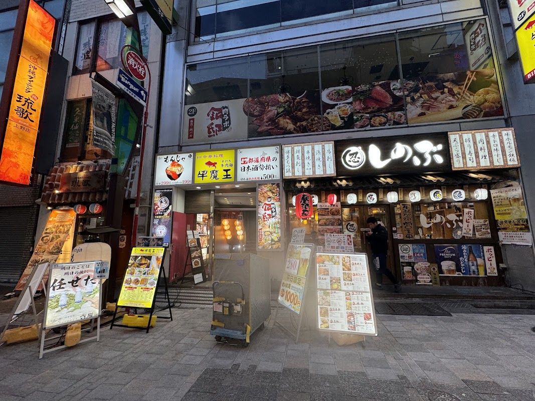 Mutsukari