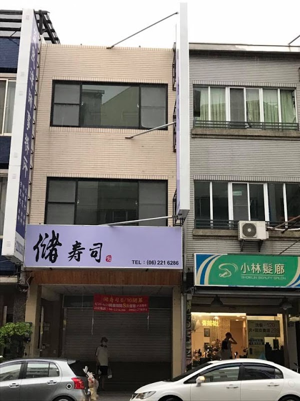 Chu Sushi