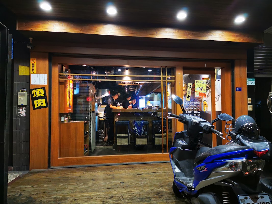 Ren Yakiniku. Bar de Saquê