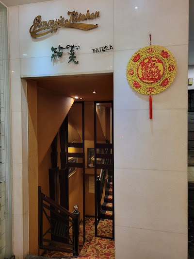 Zhan Mei Western Restaurant