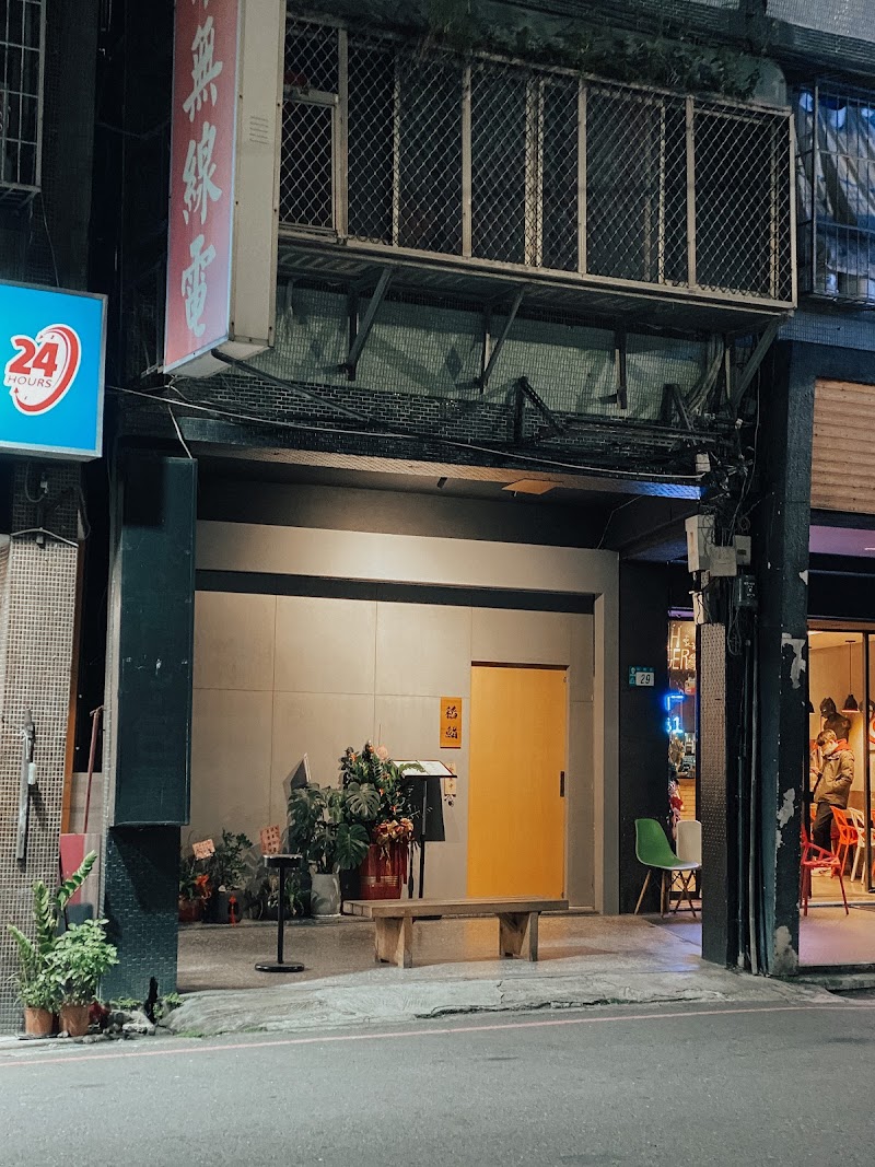 Dao Yi