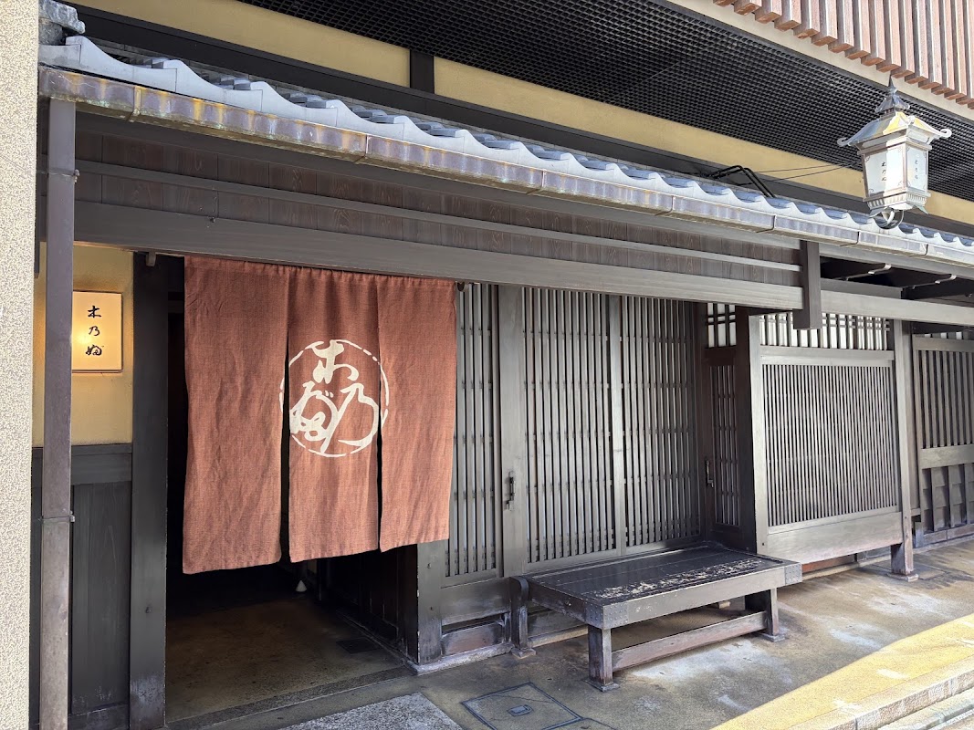 Kinobu