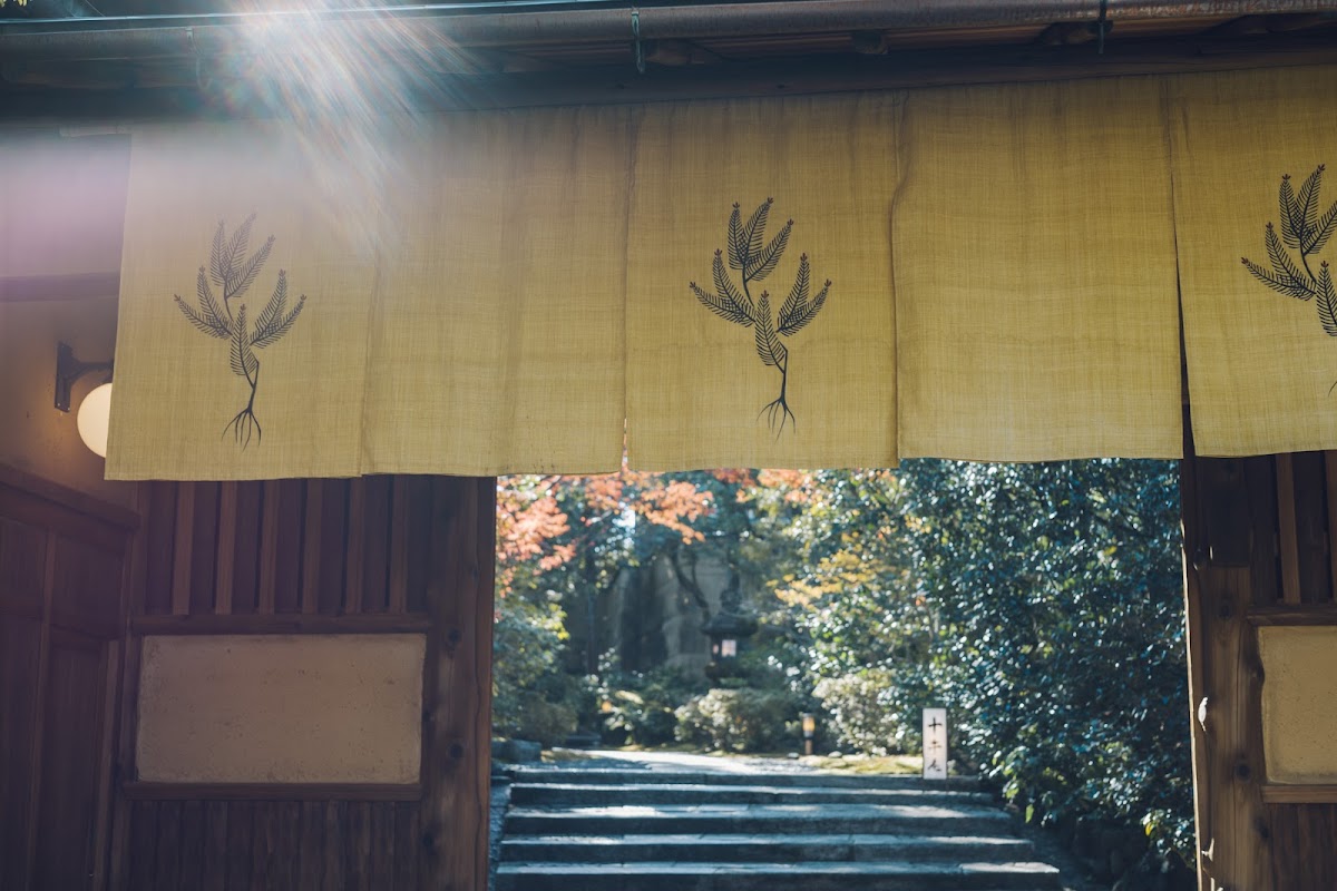 Kodaiji Jugyuan