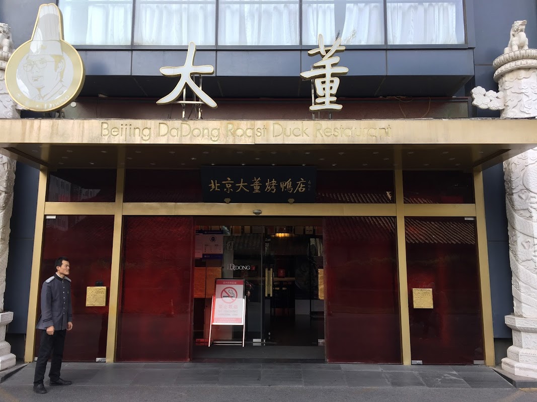 Gastro Esthetics DaDong