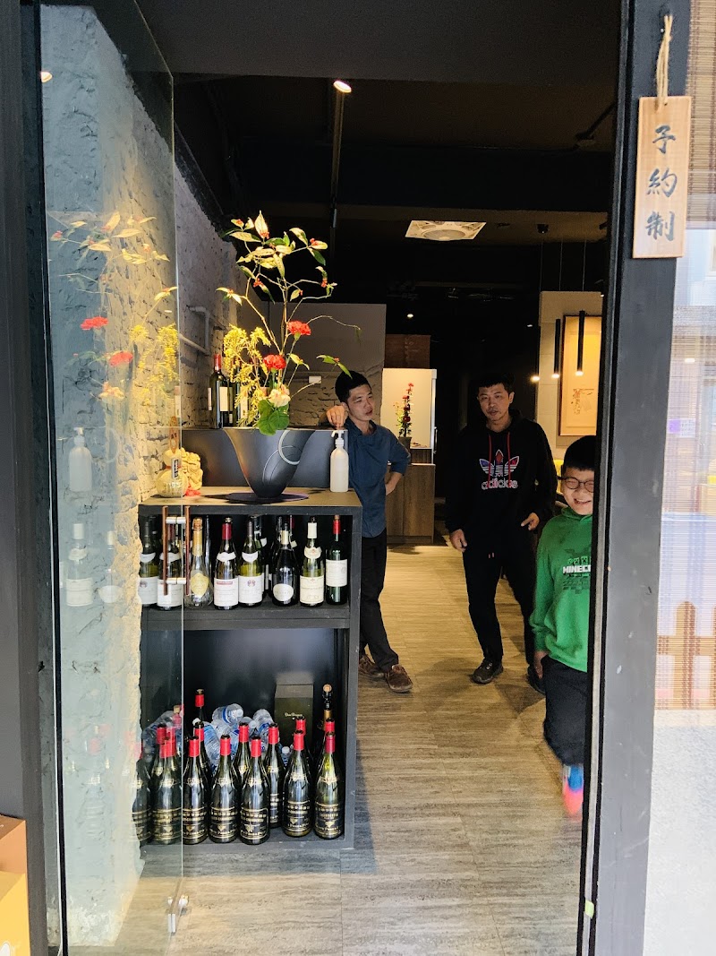 崧割烹
