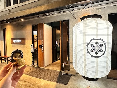明水然・樂-信義松菸店