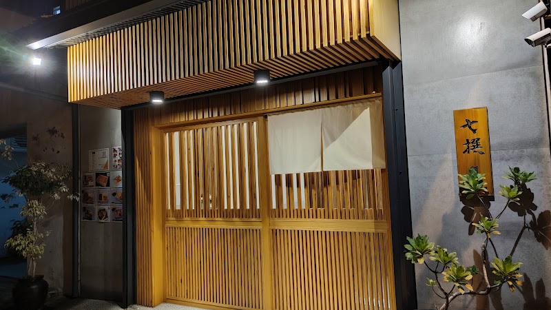 Qizhuan Kappo