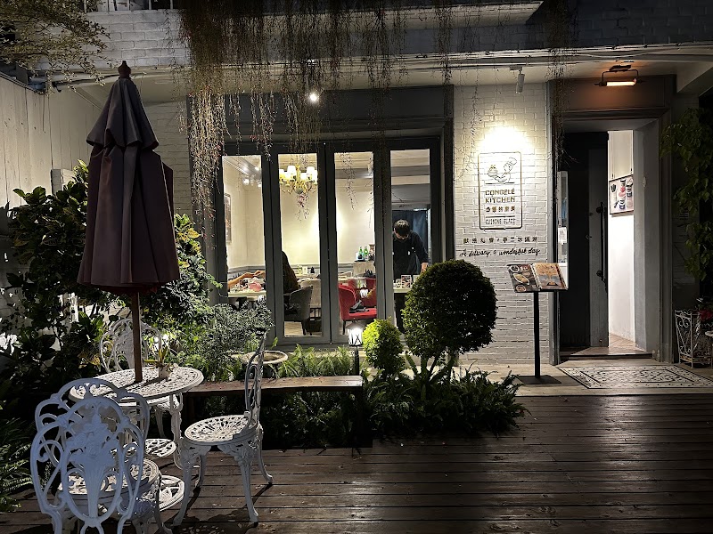 公爵的廚房 Congelé Kitchen-台中美食 台中餐廳 台中餐廳推薦 台中無菜單料理 台中法式餐廳 西區美食 西區餐廳