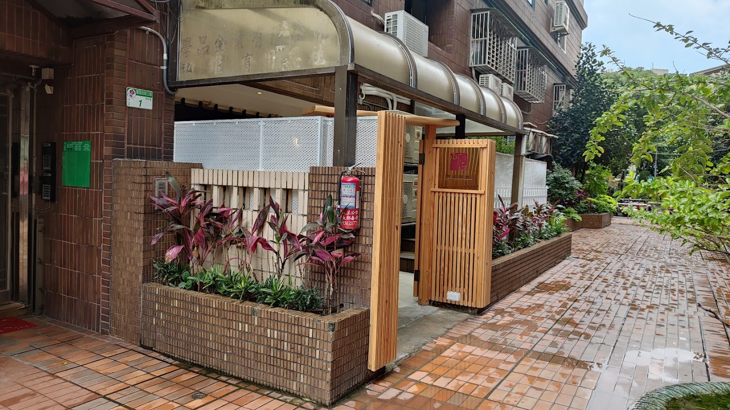 A-Zheng Kitchen