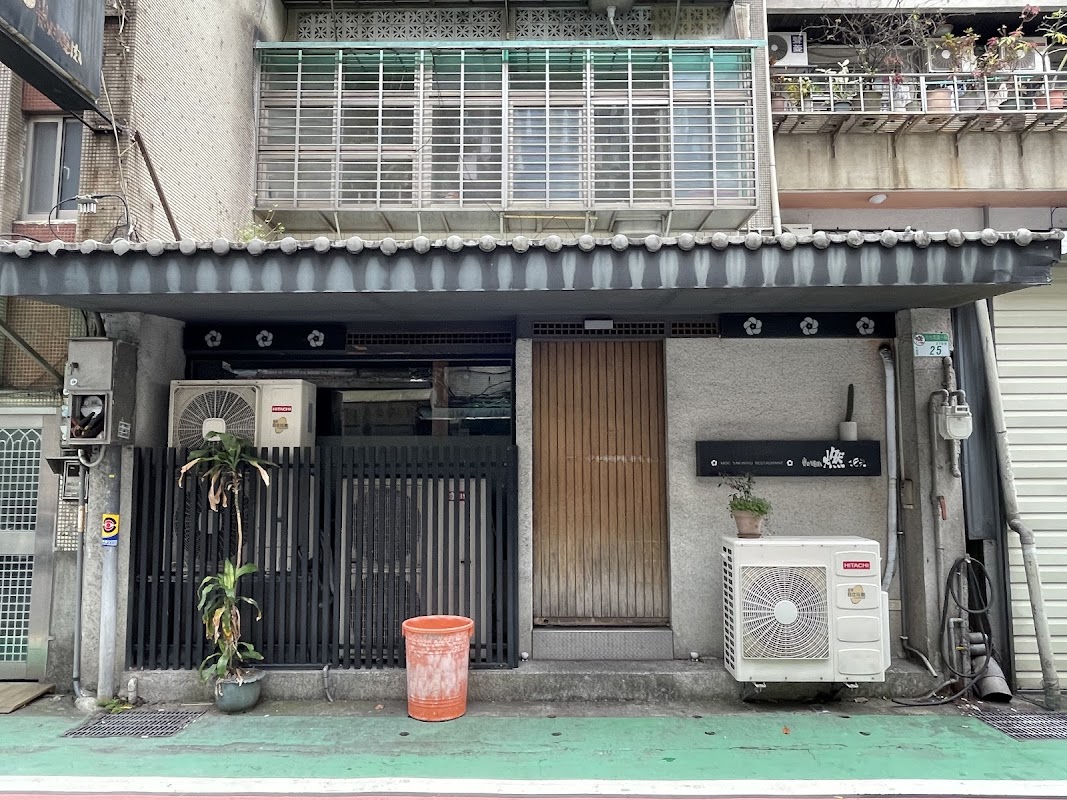 MOE Charcoal Yakiniku (Branch 2)