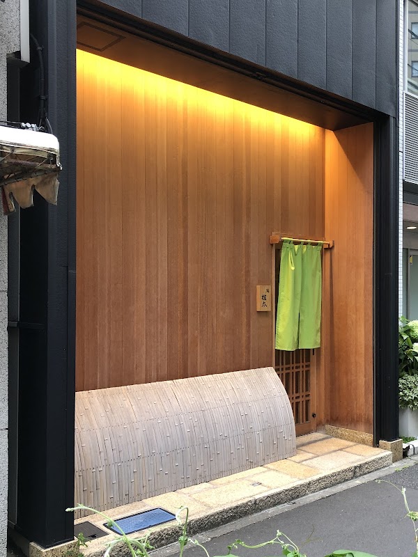 Sushi Keita