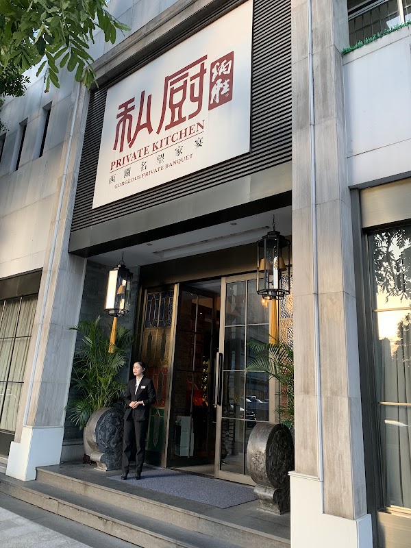 BingSheng Private Kitchen (Tianhe East Road)