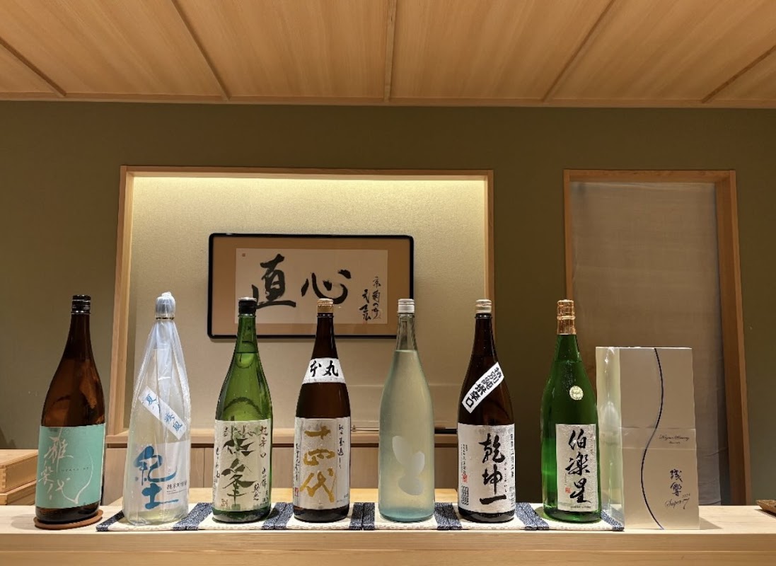 Sushi Miura