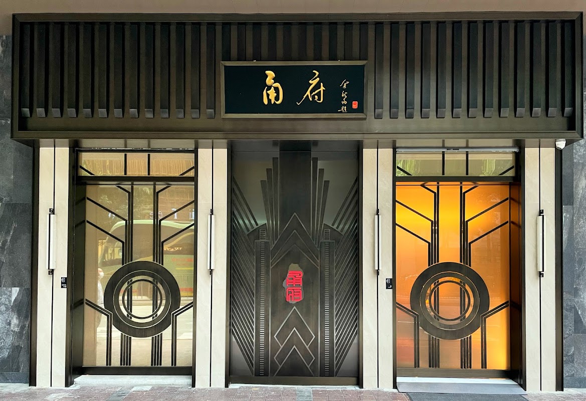 Yong Fu