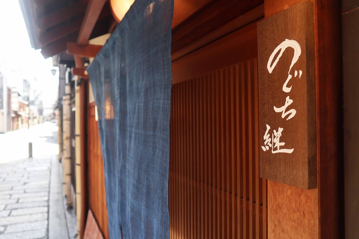 Noguchi Tsunagu